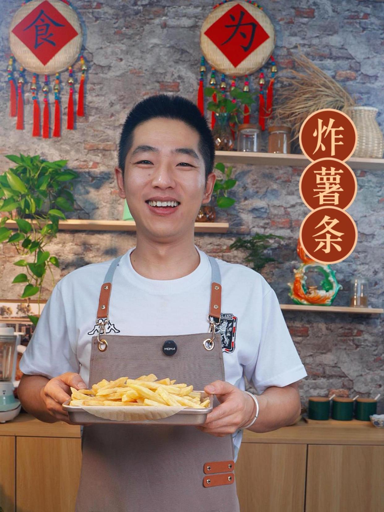 别再买冷冻薯条了!教你在家自制外酥里嫩的薯条,孩子吃了还想吃