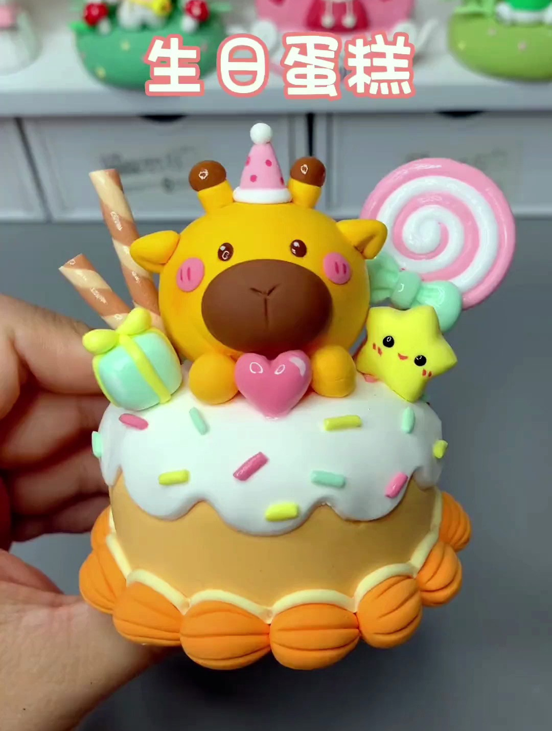 熊出没版挖呀挖呀挖,捏个生日蛋糕吧 手工