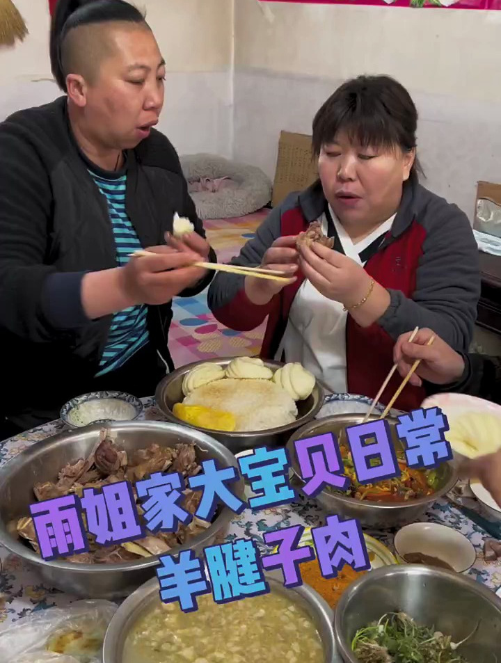 羊腱子肉配羊汤小味儿贼一下子就上来