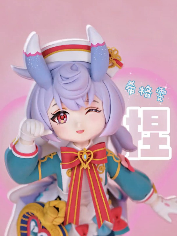 我把你想要的希格雯手办捏出来啦!
