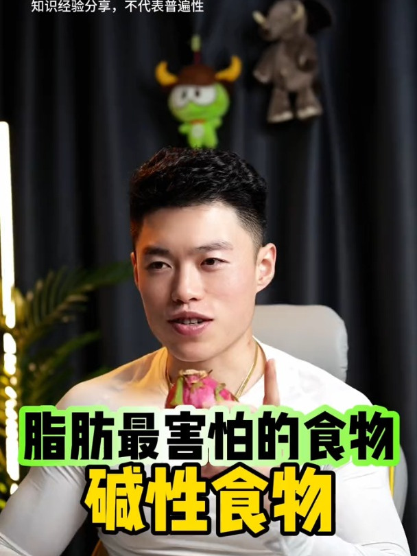 要不要我给你更新一下减脂期的食谱?
