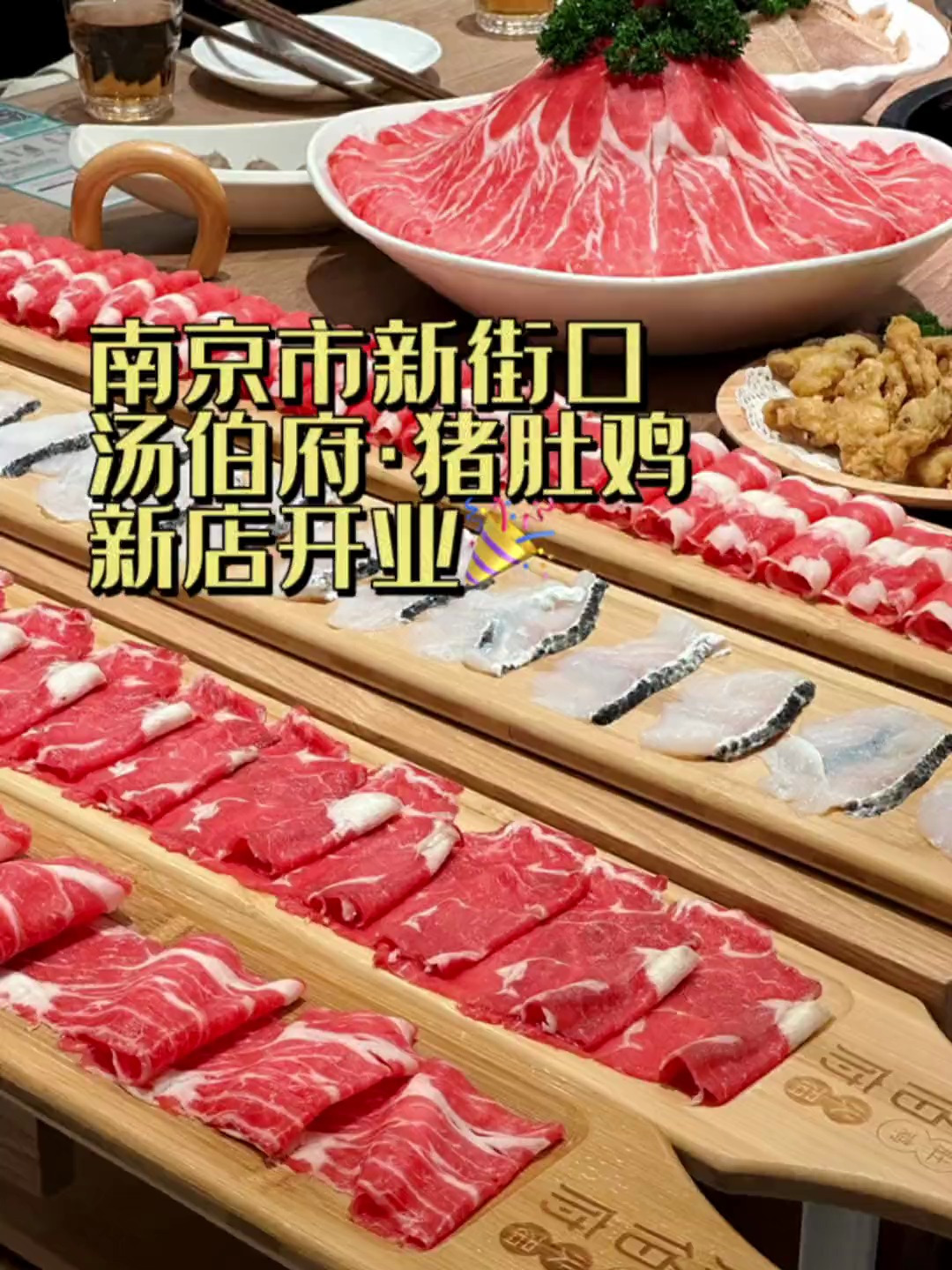 有没有!和我一样超爱猪肚鸡的