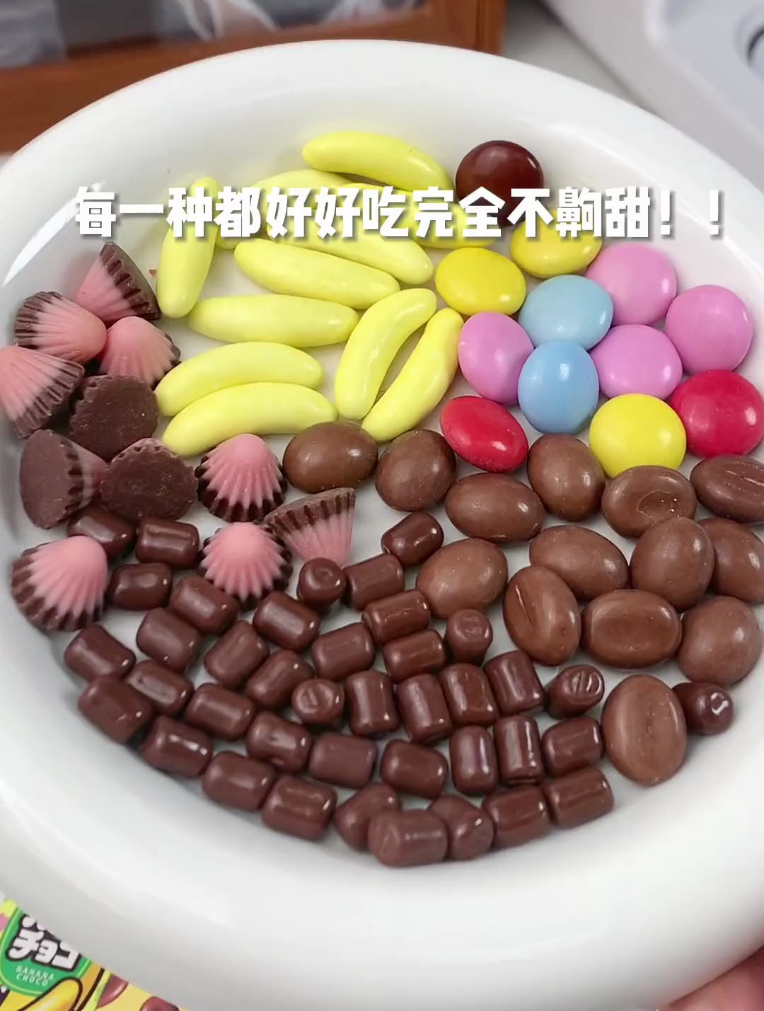 第一次买巧克力被可爱到!mini的小盒子!每一种味道都好好吃