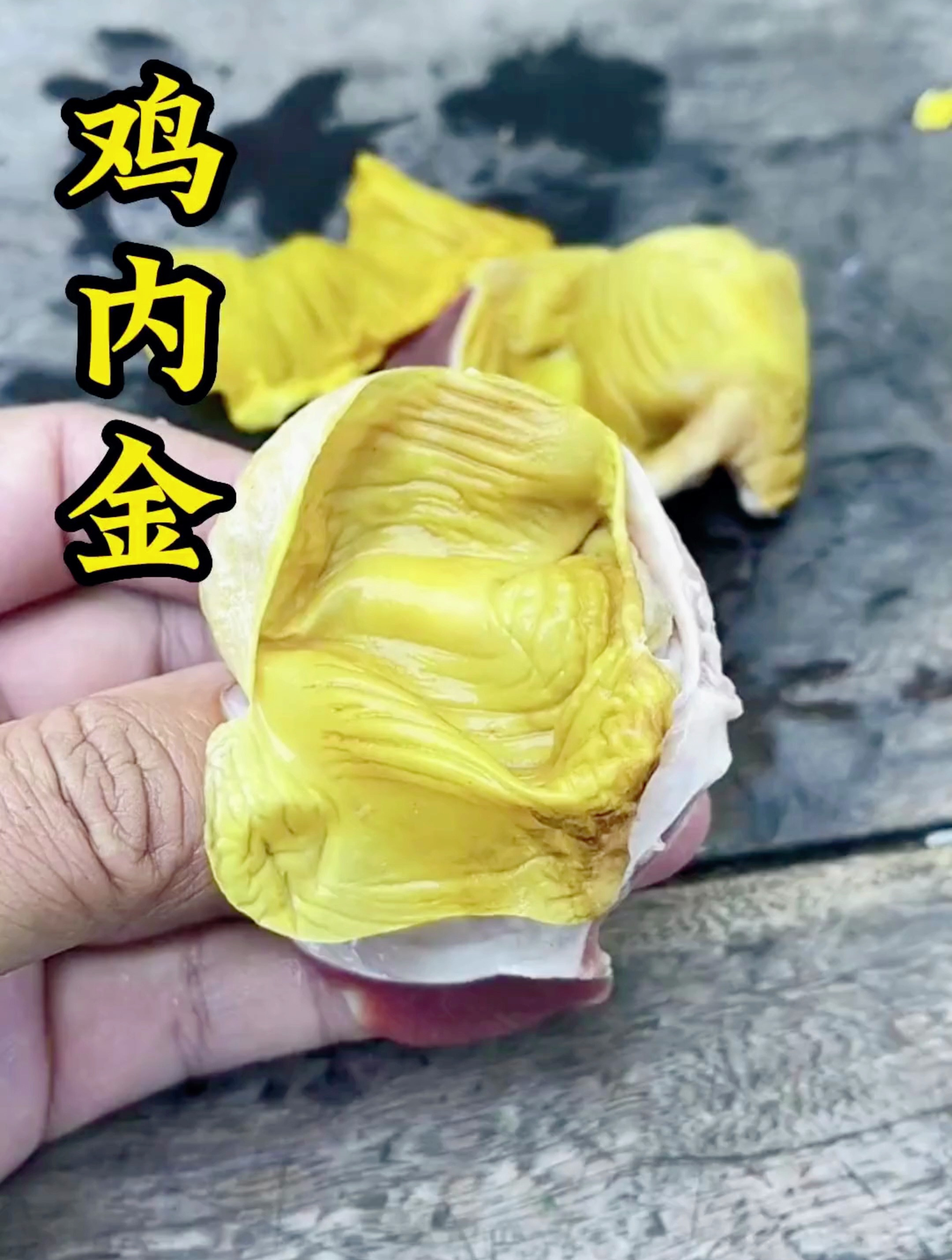 没想到鸡内金有这么多作用