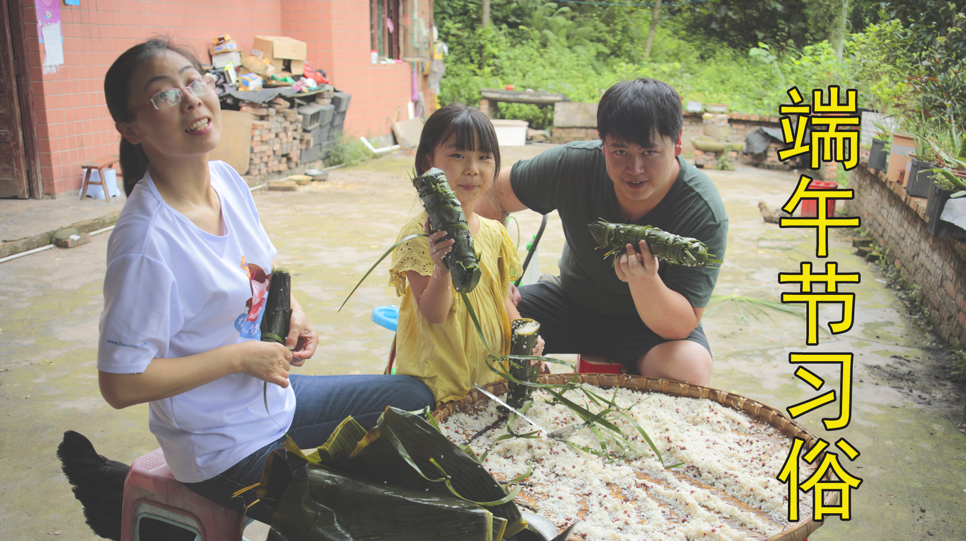 给大家介绍我们当地端午节的6个习俗,过节需要准备的东西