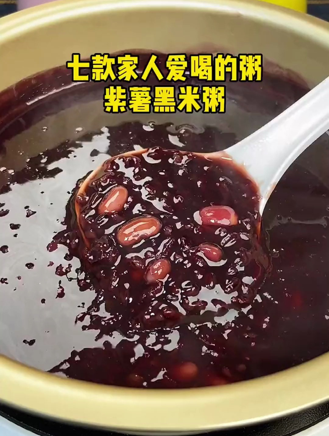 照顾好家人更要照顾好自己哦 每天一碗粥 简单的幸福从早餐开始
