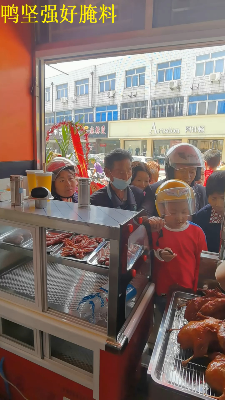 醉仙鸭 蒸香鸭配方配料现在制作鸭子