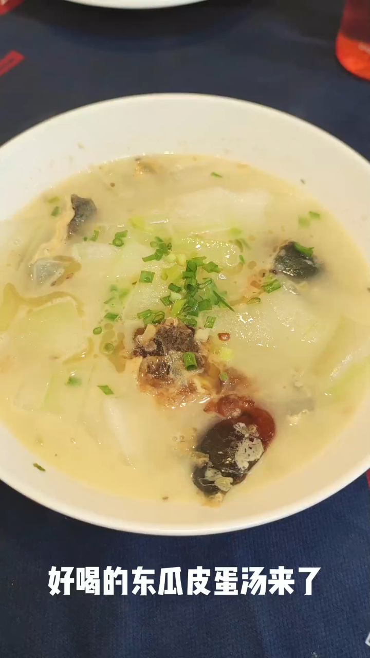 虾乡美食-冬瓜皮蛋汤