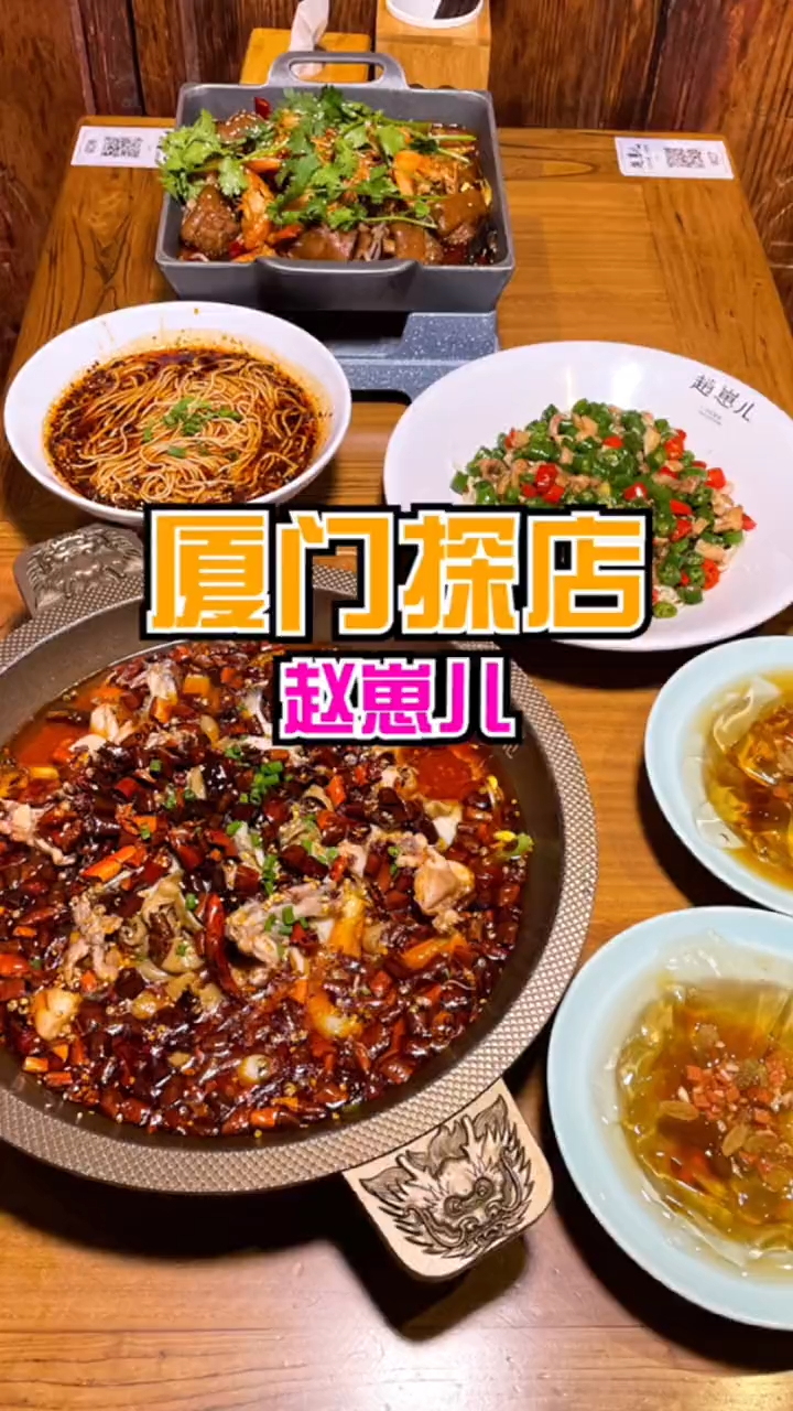 不是网红店但味道出众,香香辣辣的味道回味无穷啊