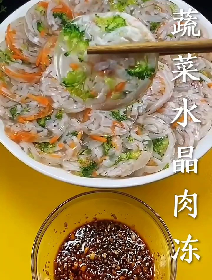 蔬菜水晶肉冻,这样做味道绝了啊