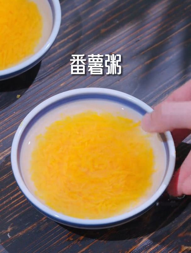 炎热的夏天,特别适合给宝宝来一碗番薯粥