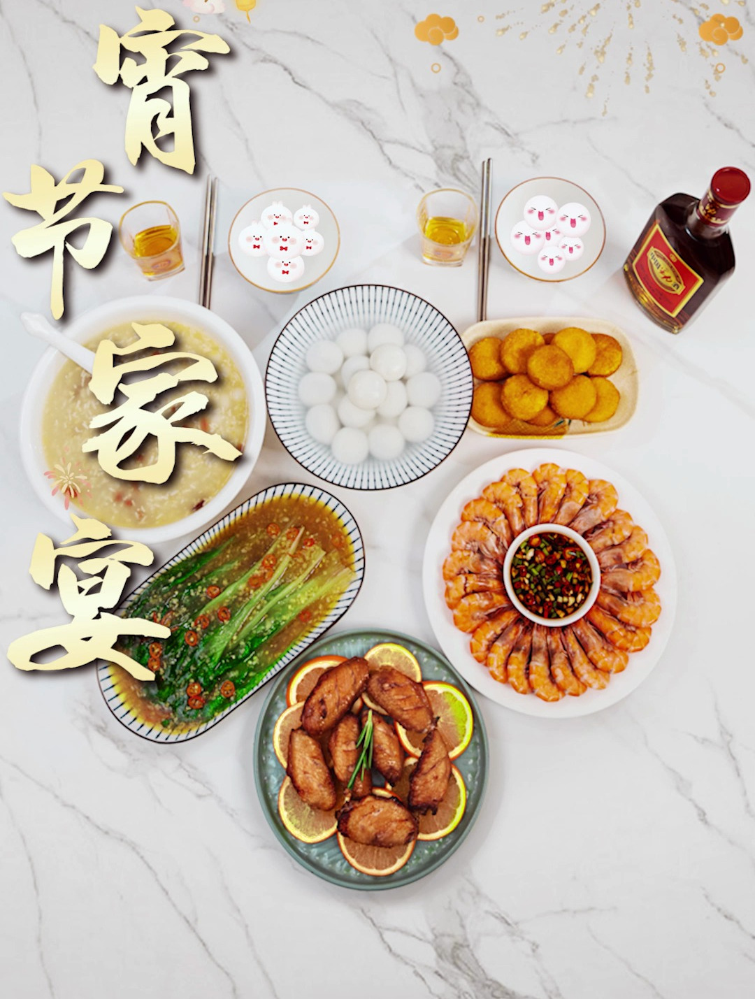 元宵节家宴,一碗甜甜的手工汤圆,让你元气满满迎接新的一年!