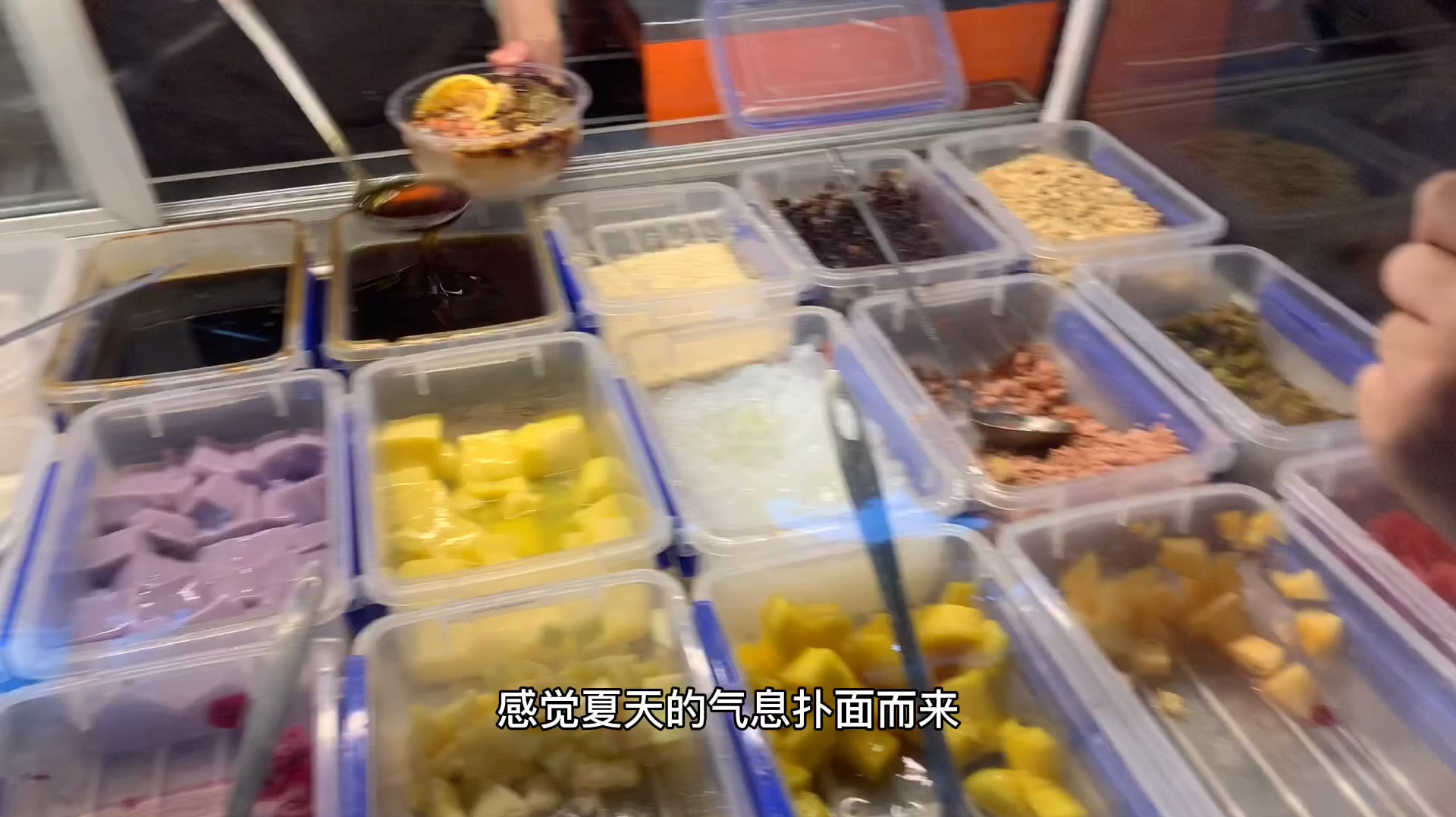 终于吃上冰粉了,当着妈妈面见男朋友太刺激了吧!芋圆凉糕太爱了