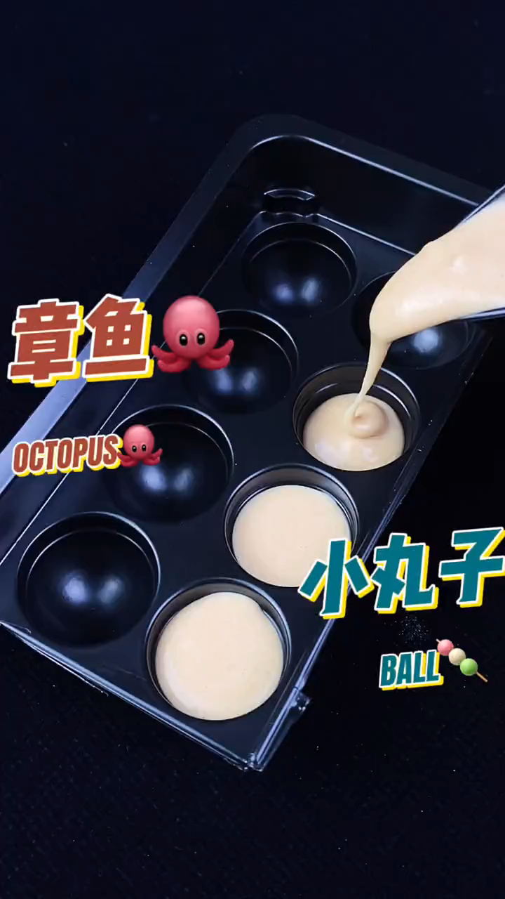 章鱼小丸子食玩DIY