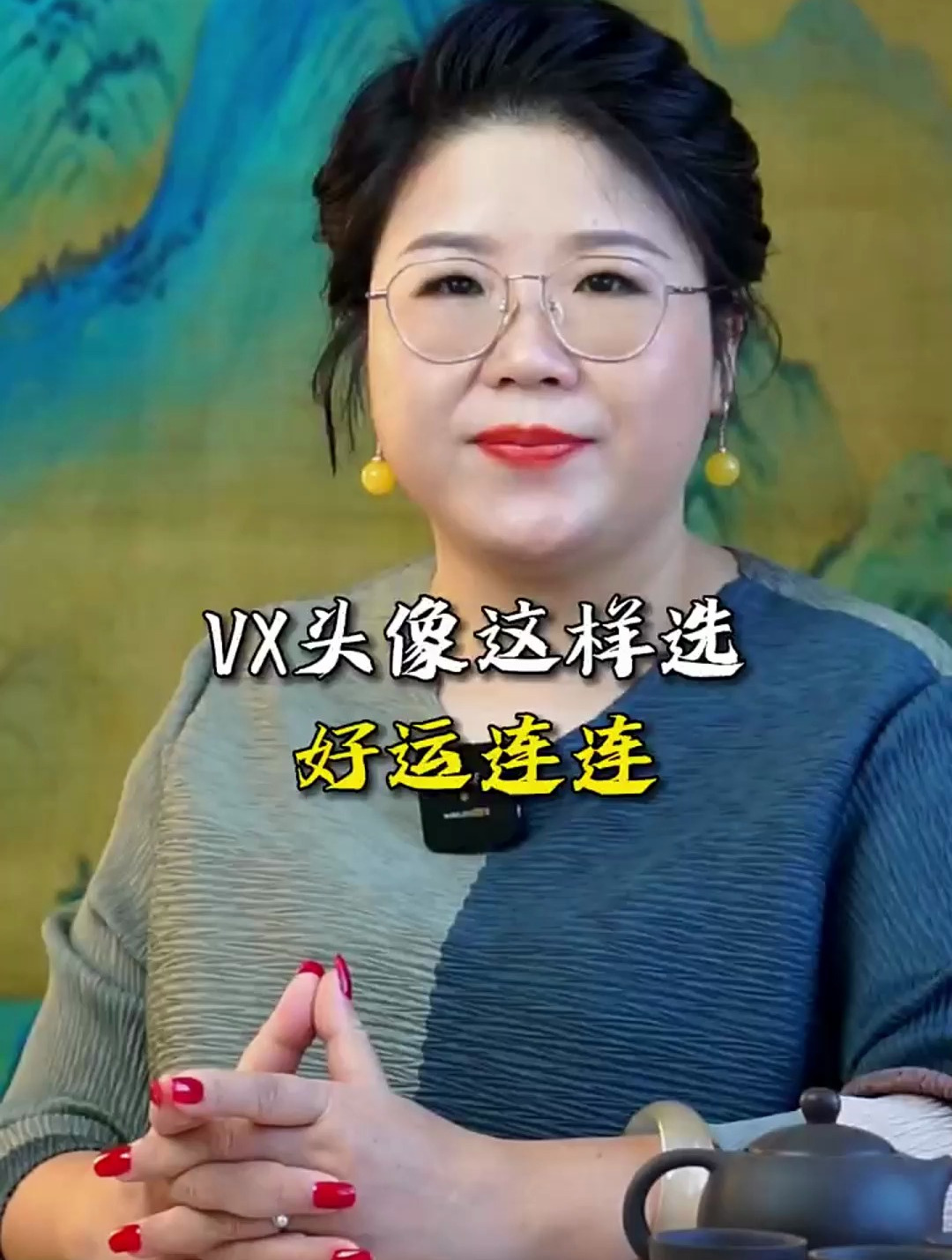 微信头像这样选,好运连连