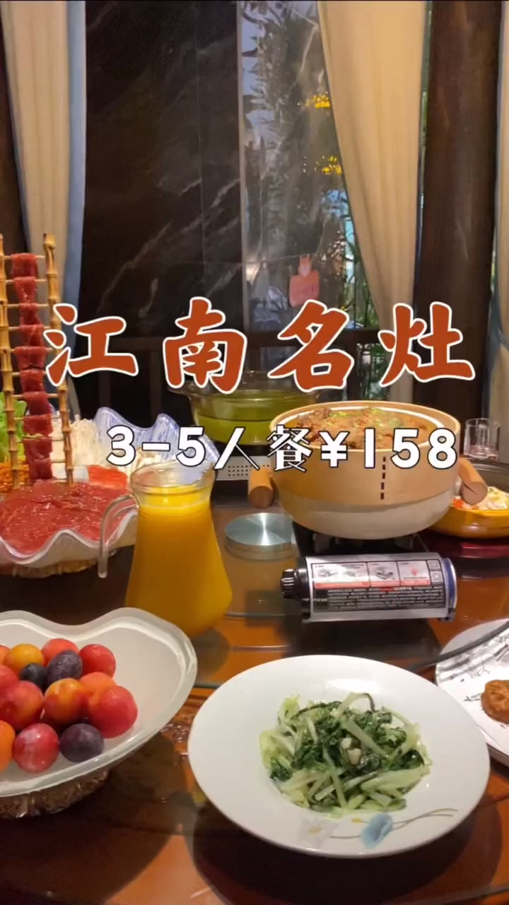 158就可以打卡这么气派有品味的好地方,请客吃饭倍有面