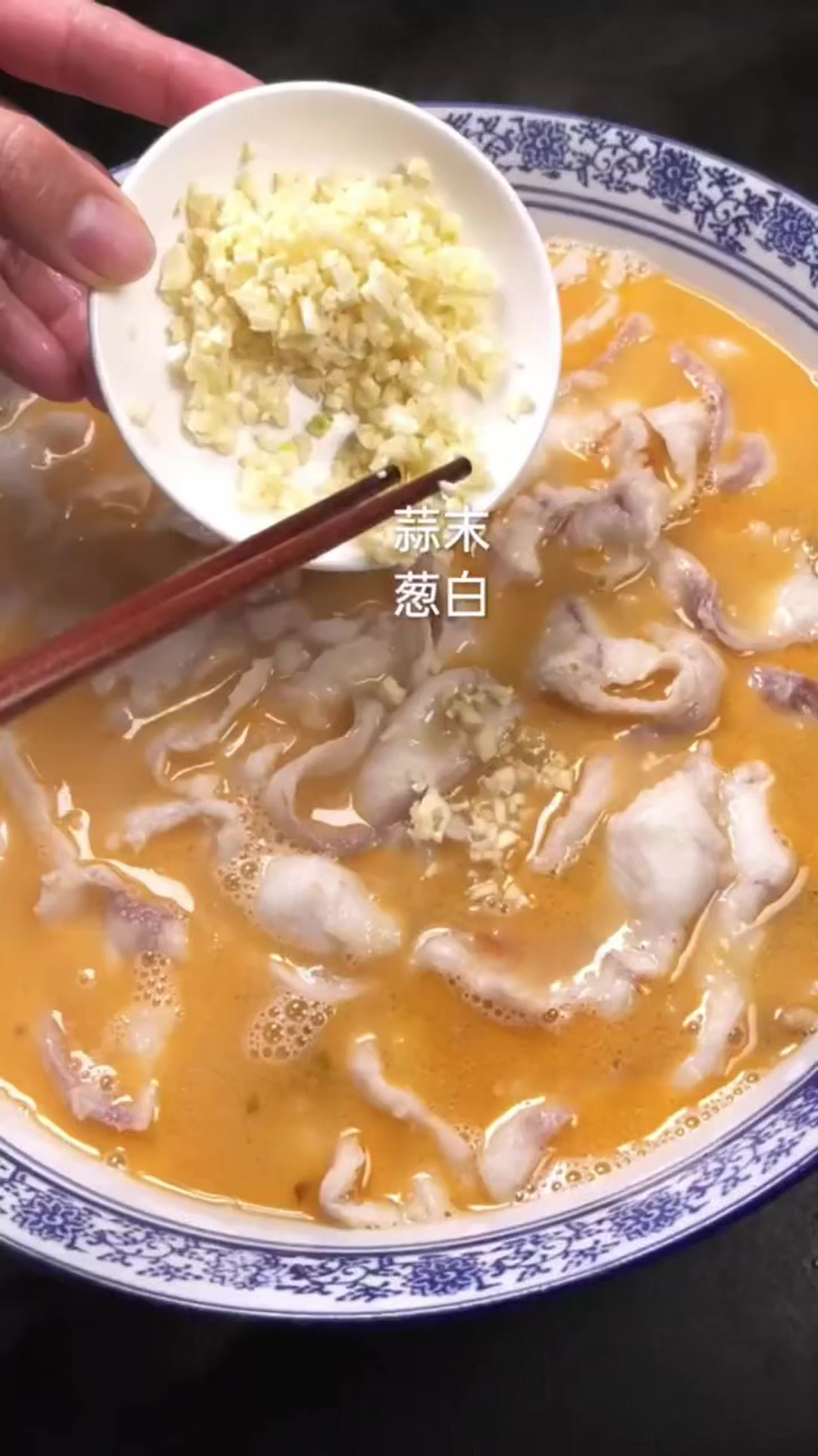 番茄酸菜鱼,学会了这招够用
