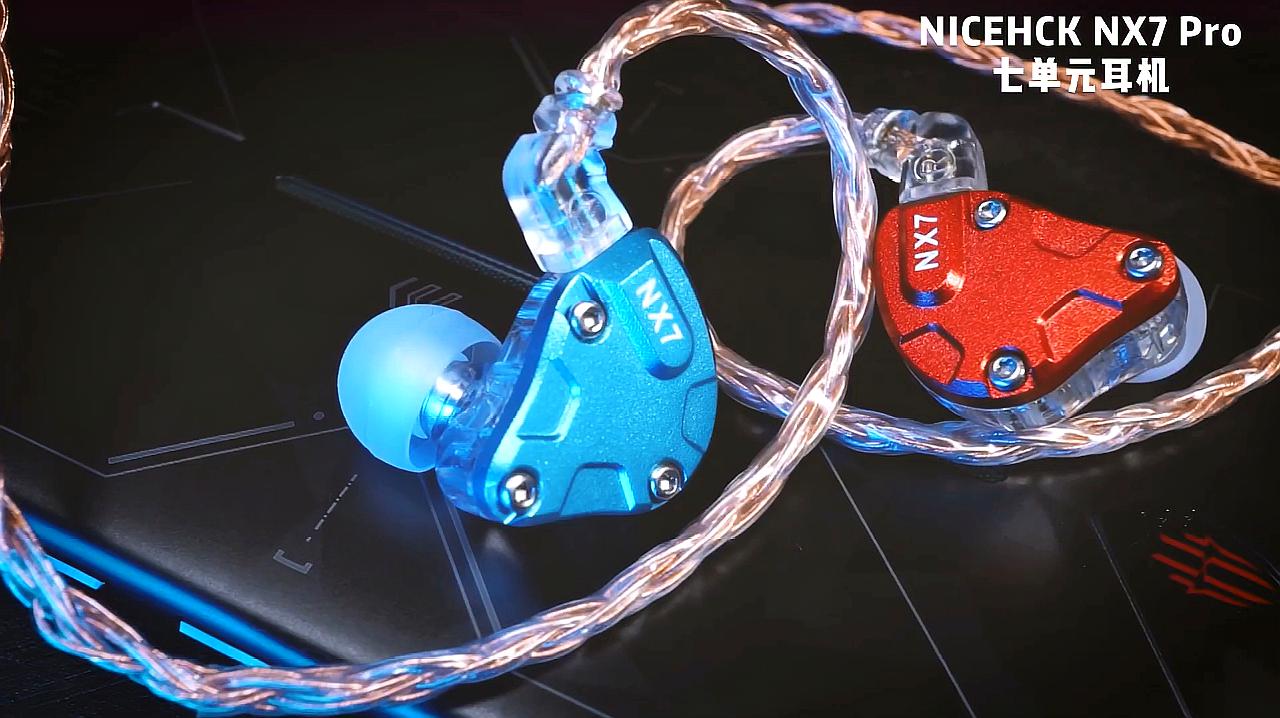 [图]NICEHCK-NX7Pro入耳式HIFI金属耳机,让发烧友疯狂的16股纯铜线缆