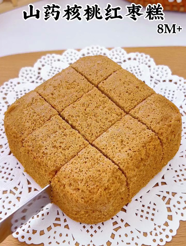 八个月宝宝就可以吃的山药核桃红枣糕