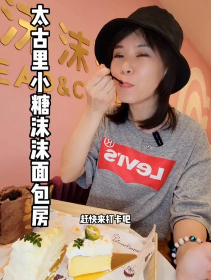 在网上特别活的小糖沫沫在本溪太古里也开店了,有颜值有品质