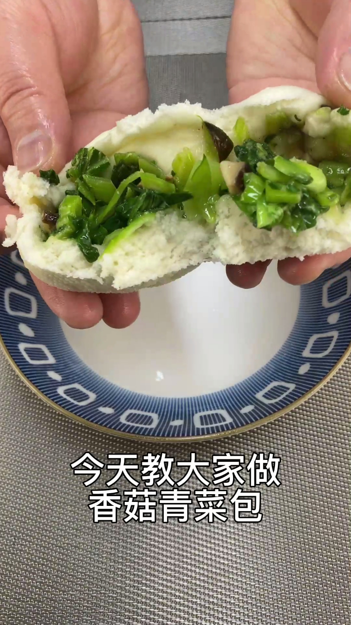 青菜馅包子的做法大全,青菜馅包子家常做法,食尚香教你包子怎么做才好吃。