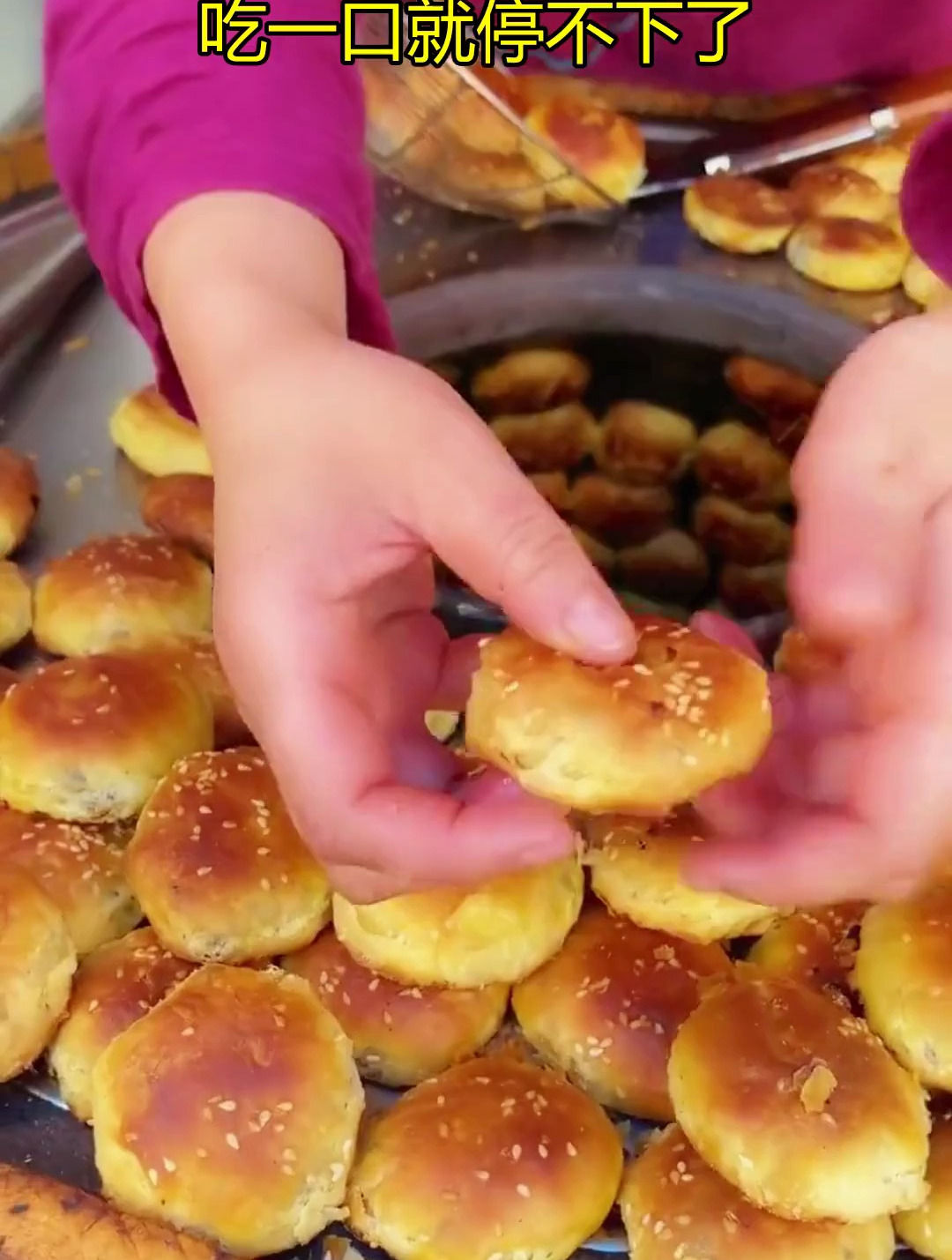 黄山烧饼,传统手艺,香酥可口,美味难挡