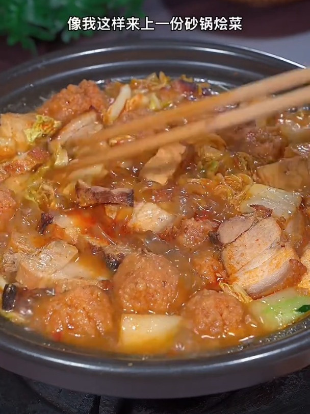 热气腾腾的砂锅烩菜