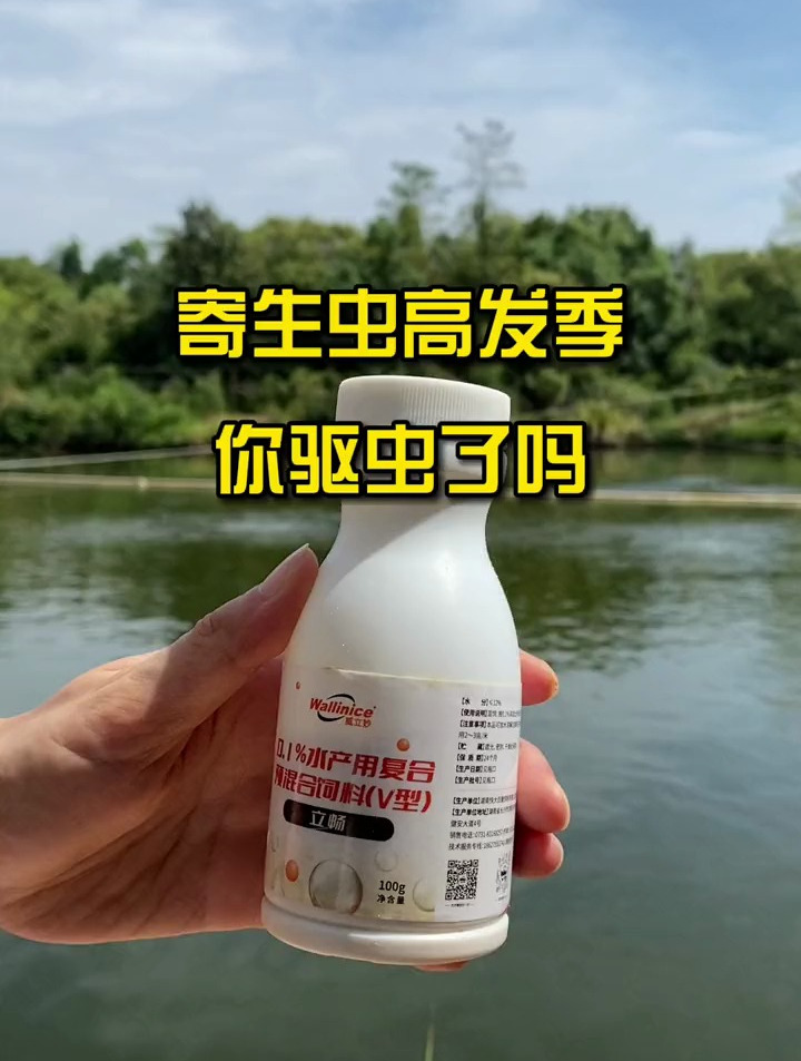 还在用传统的杀虫剂?用立畅安全内服驱虫!