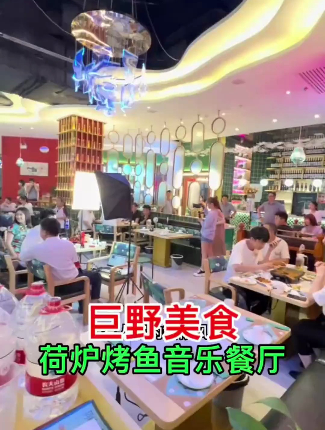 听着音乐吃着烤鱼是一种什么体验