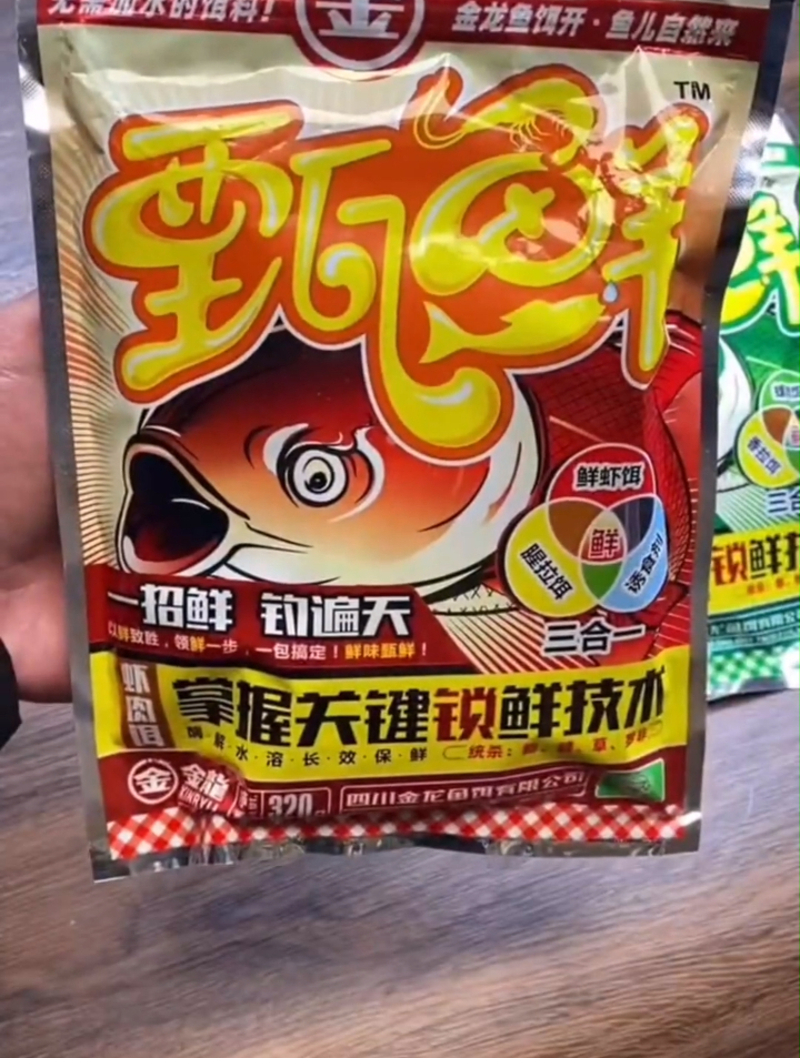 水库老板不让用红虫,用这个红虫饵一样盘哭老板!