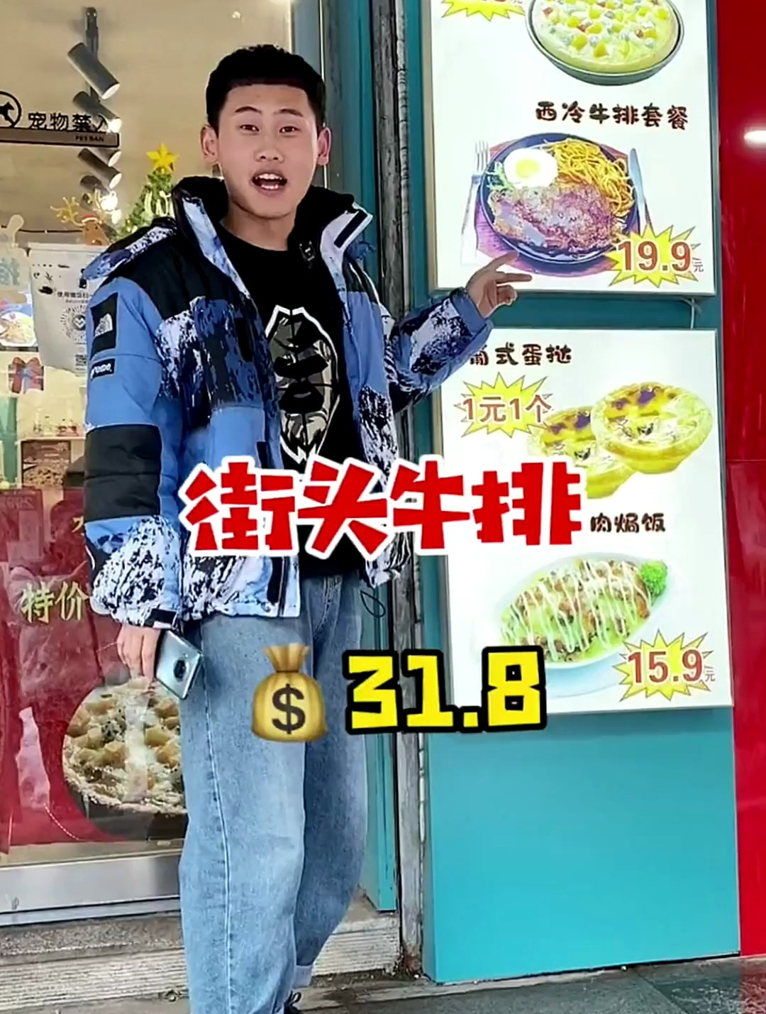 也算是吃上西餐了!