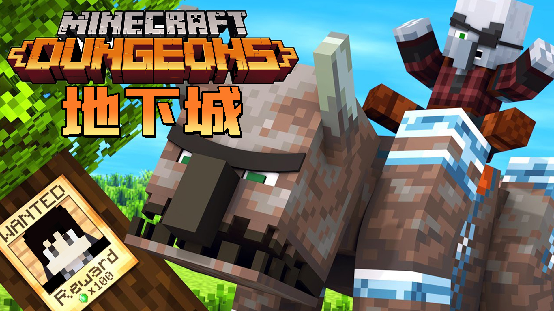 木鱼我的世界 小铃铛挑战南瓜牧场,这是个被唤魔者占领的村庄!