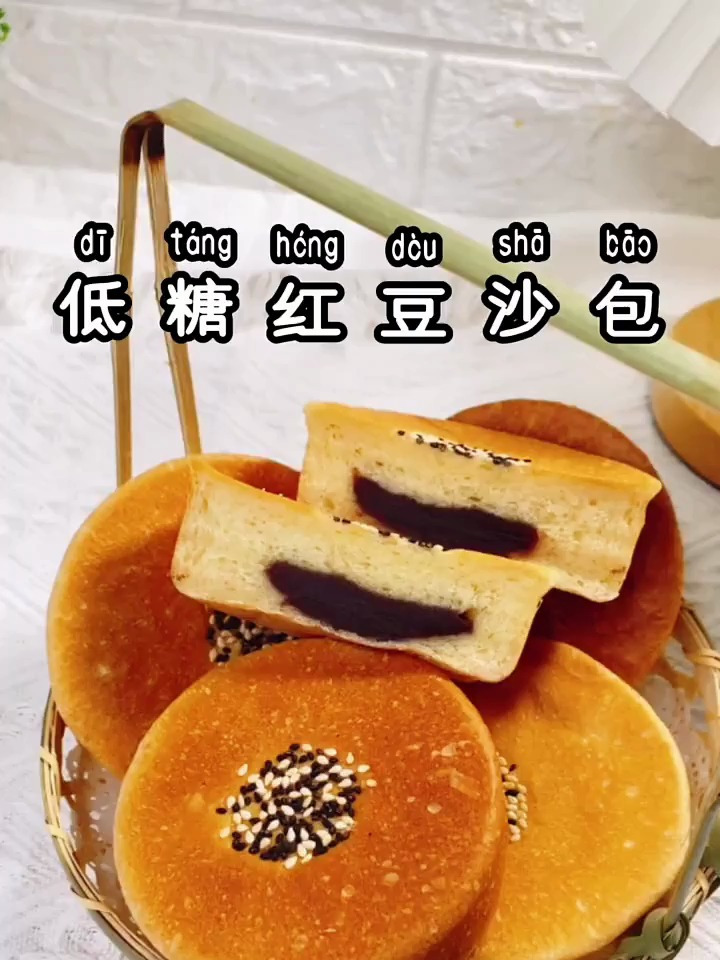 这个配方面量有点多,剩下的可以放在烤盘上直接烤