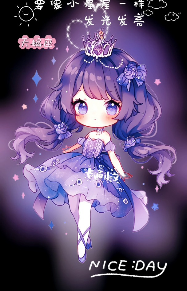 十二星座动漫公主简笔画,可爱卡通公主手绘简笔画,简笔画小公主