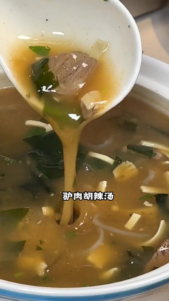 这家驴肉馆超级好吃,驴肉软烂入味甄带劲