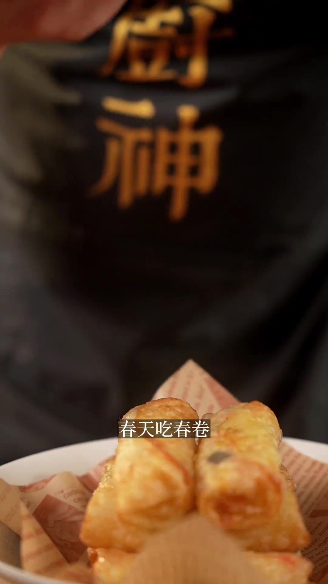 与以往不同,今天分享海鲜沙律炸春卷
