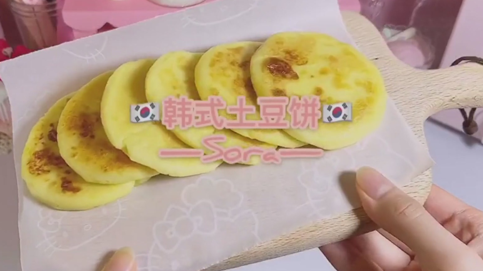 爱吃韩式美食的快看过来,复刻韩式土豆饼,在家做完全不输韩料店