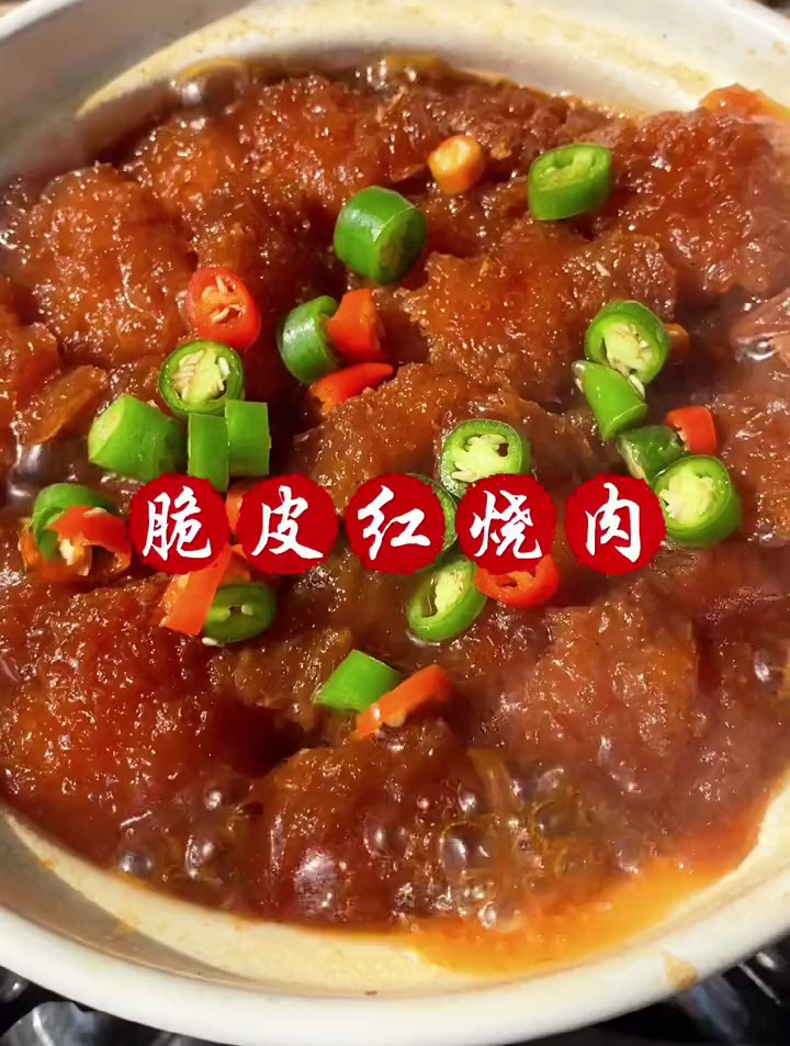 红烧肉这样做更加好吃,今天分享脆皮红烧肉,做法非常简单