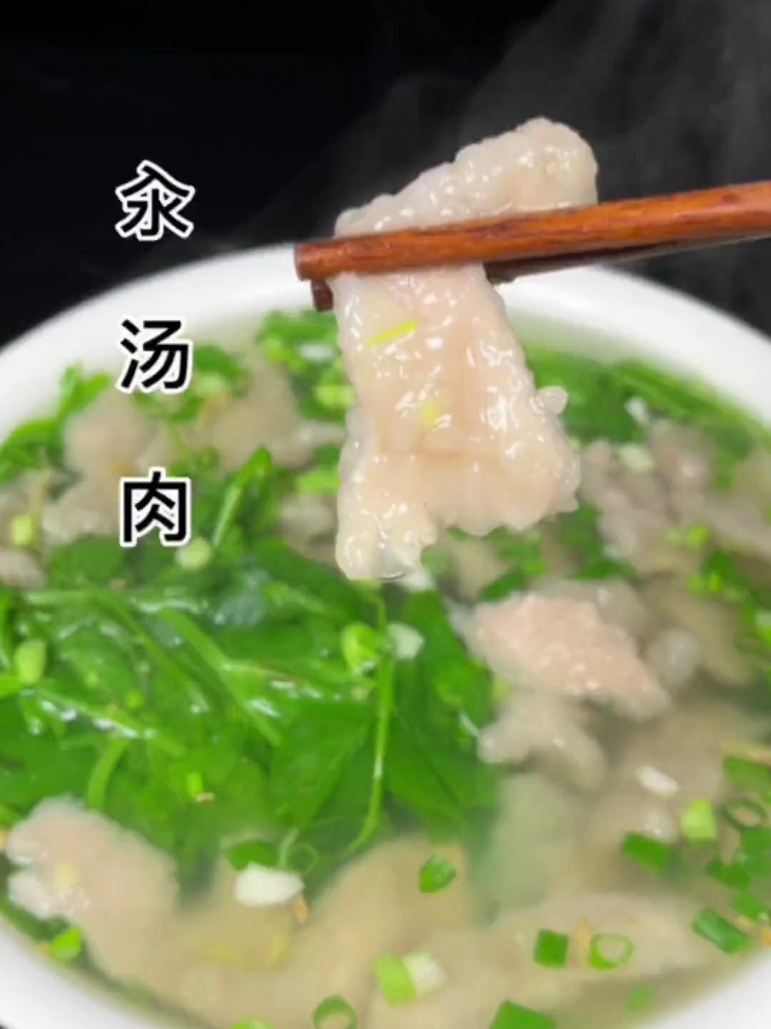 汆汤肉怎样做才晶莹剔透,不浑汤,不脱粉,很多人豆搞错了