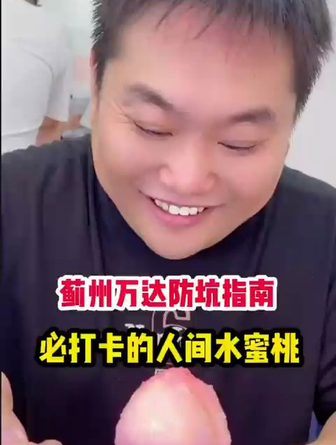 特别棒的日式奶茶和气桃桃,很有创意很好喝