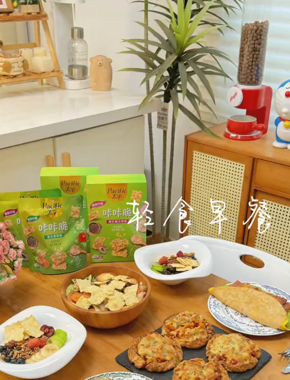 夏日炎炎,来份轻食早餐唤醒你的味蕾!营养又好吃～