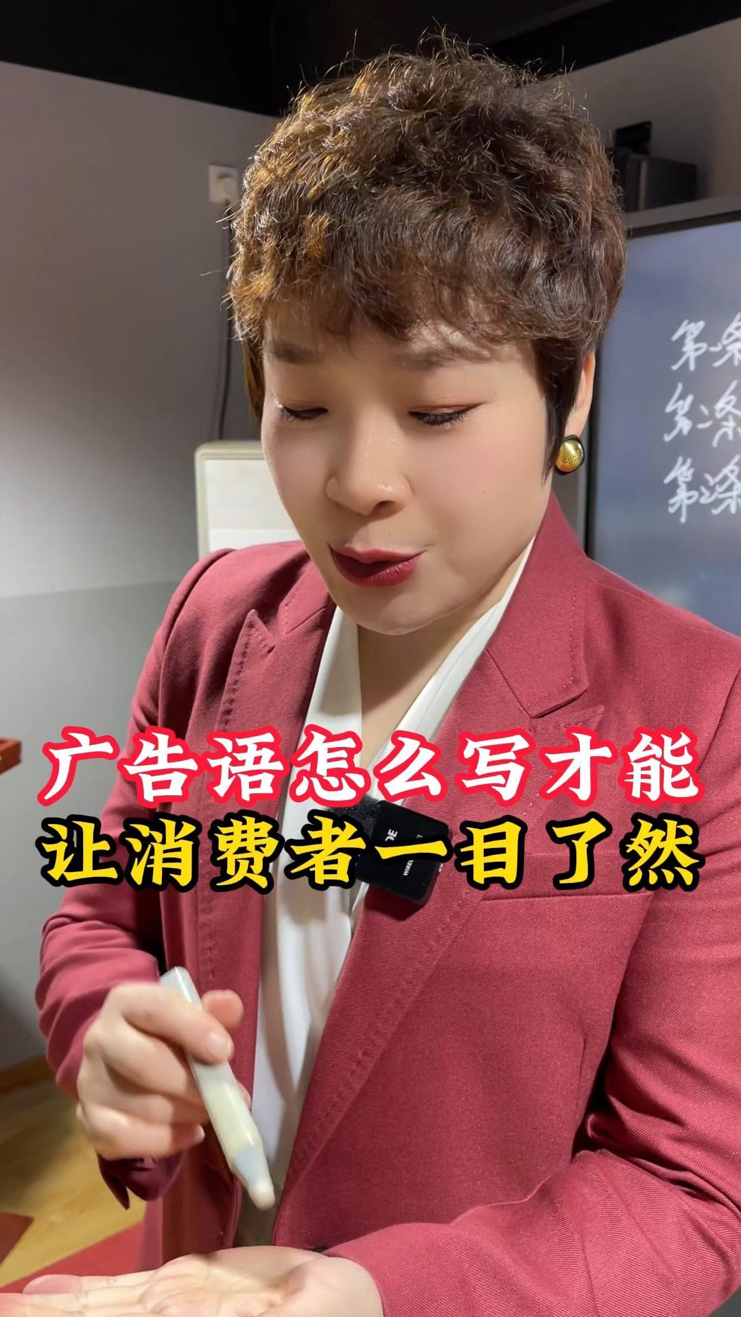 广告语怎么写才能让消费者一目了然