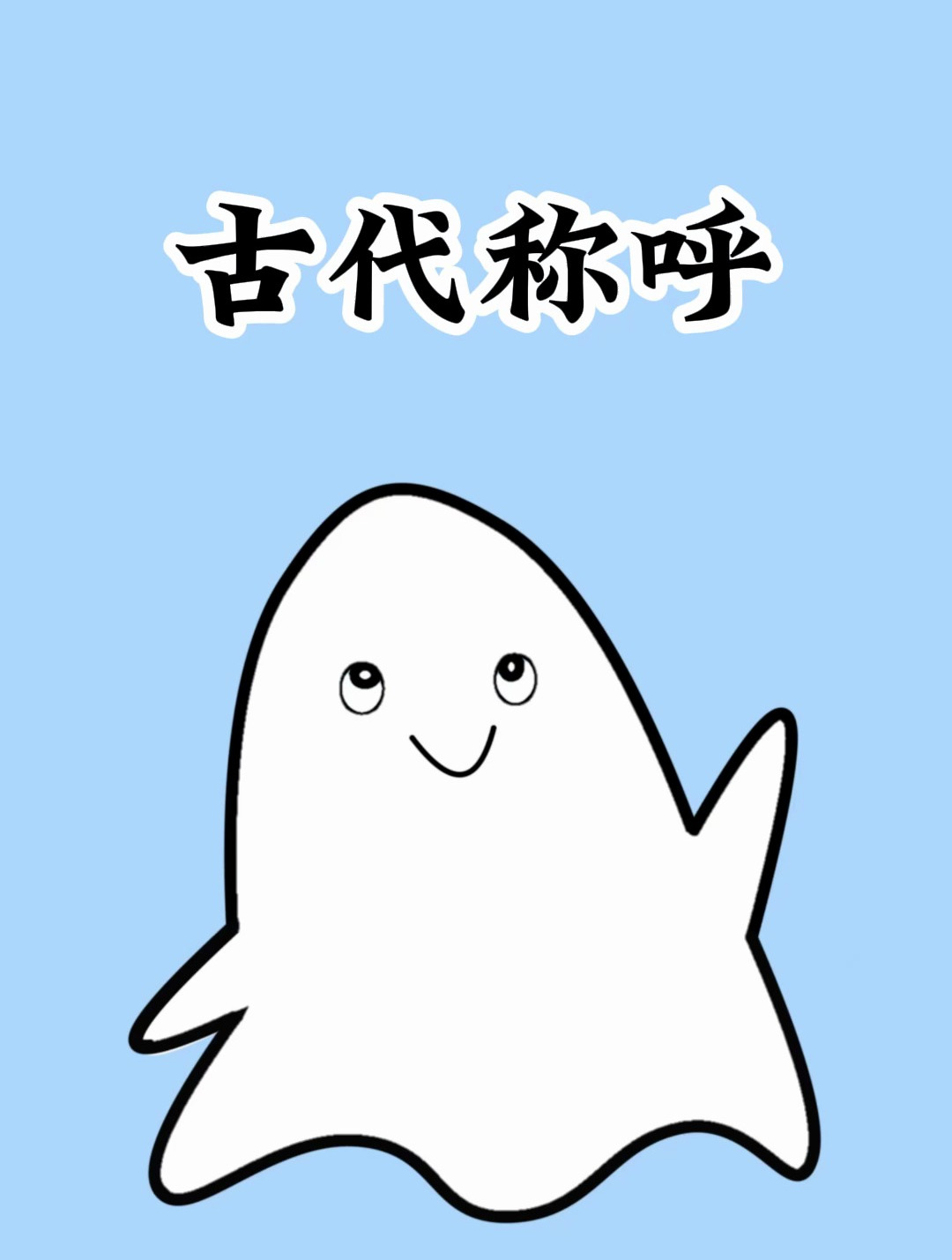 看看你在古代应该会被叫什么吧