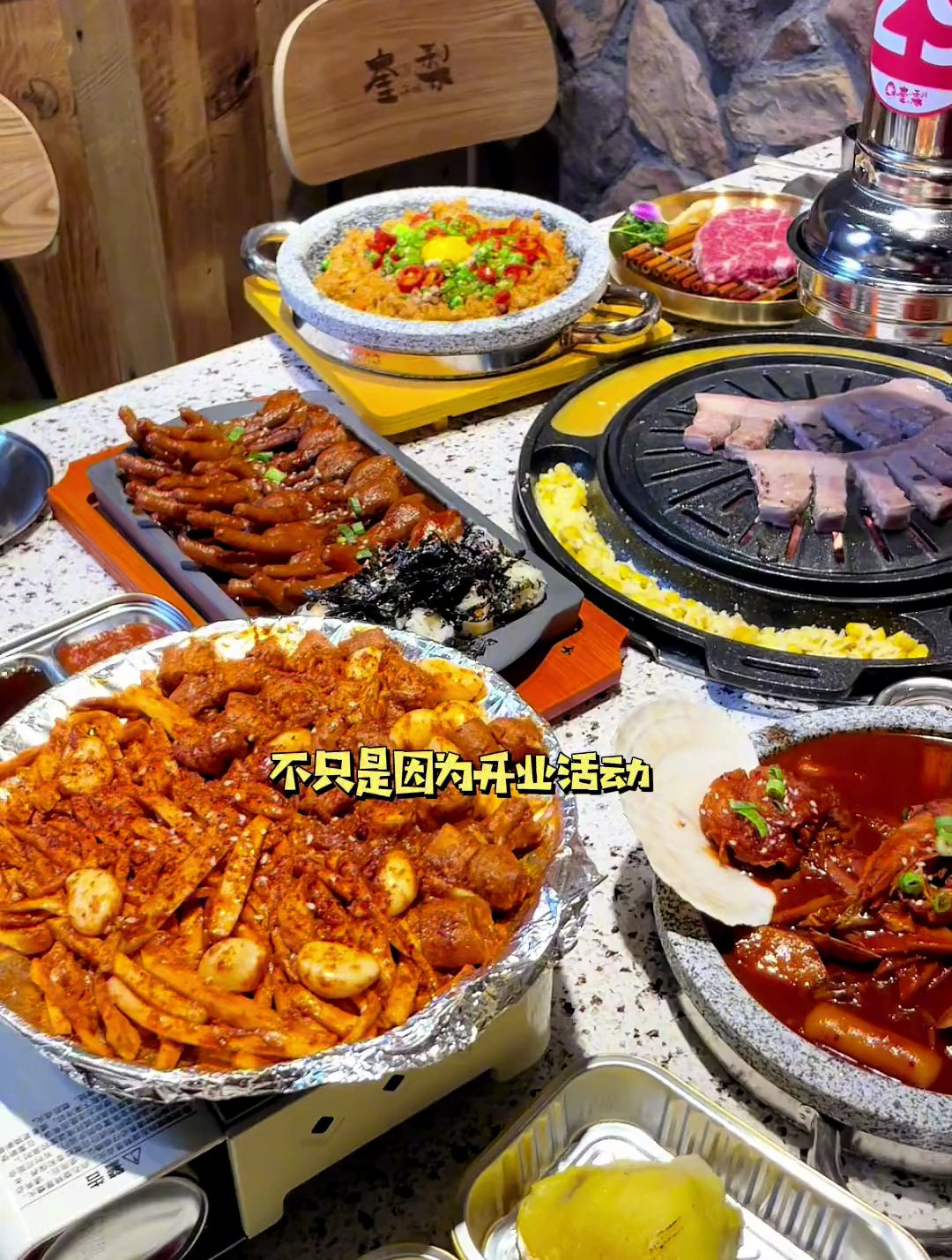 奎梨烤肉,真的超适合打卡拍照