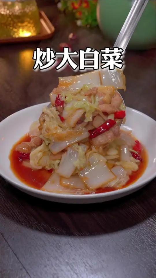 很多人炒大白菜就是没有饭店的味道,可能你第一步就做错了!