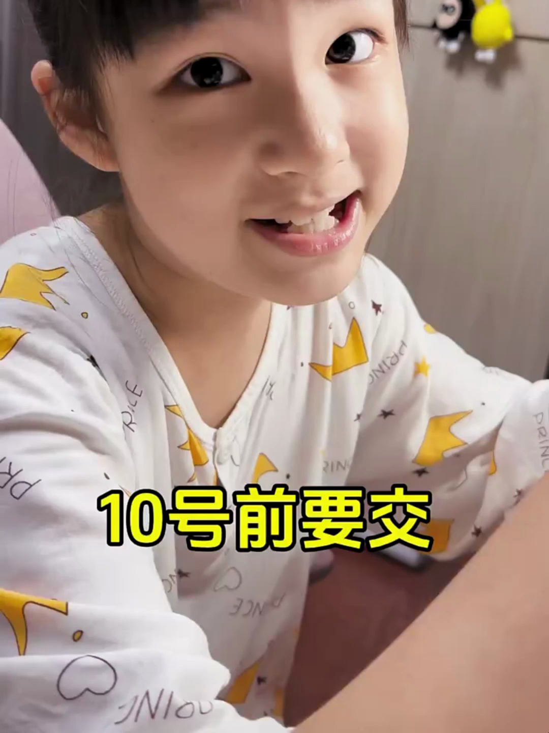 第56集|向日葵自然笔记