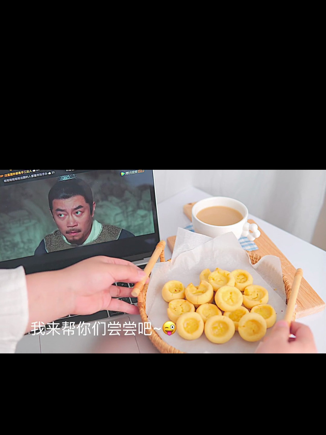 做法简单又好吃的蛋挞小饼干来啦~拿去吧你