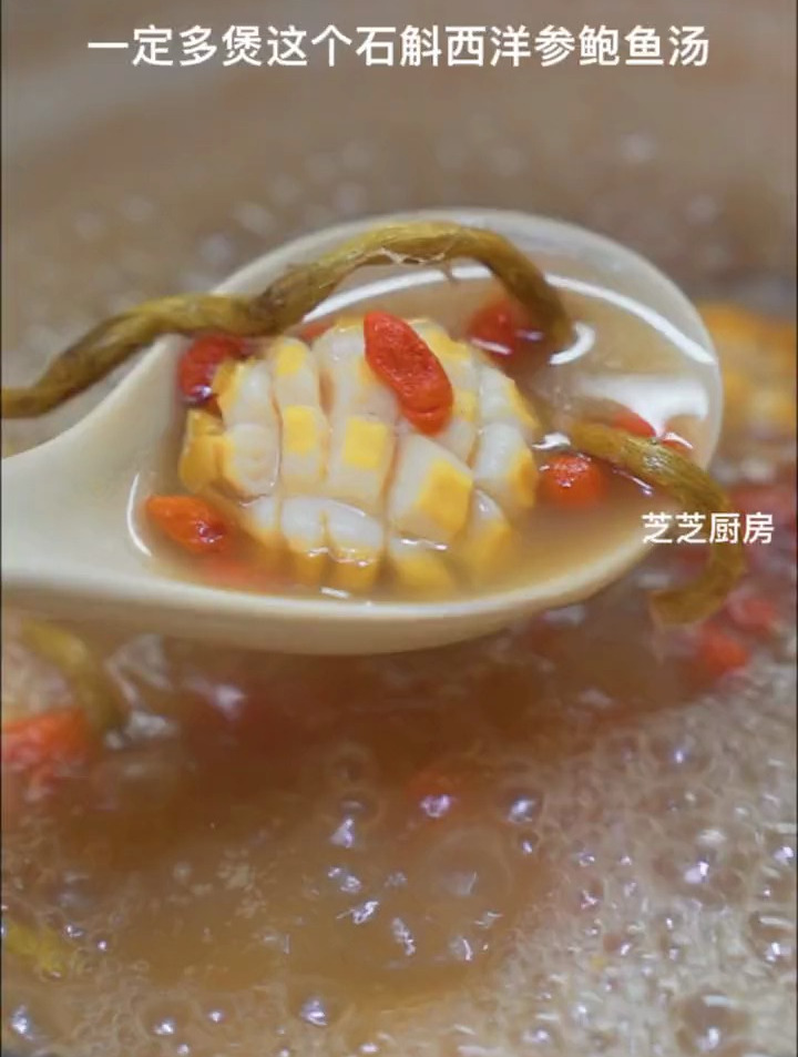 老公经常熬夜应酬多,贤惠的老婆可以安排上这个石斛花旗参鲍鱼汤