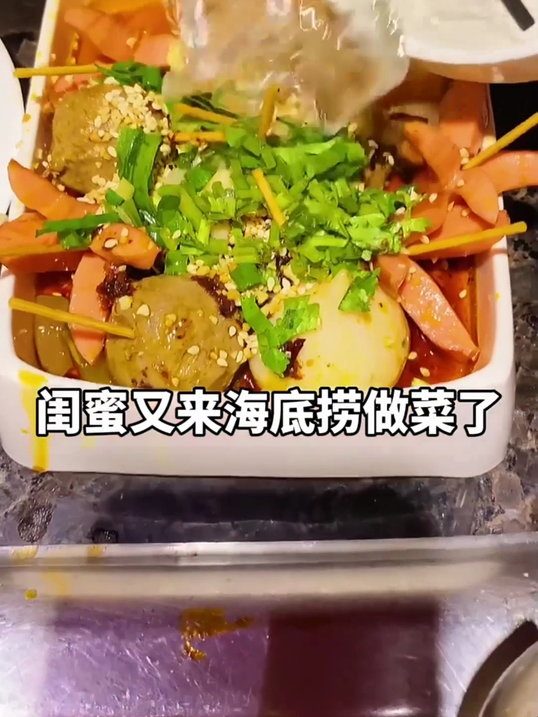 这些隐藏菜单才是我选择海底捞的理由