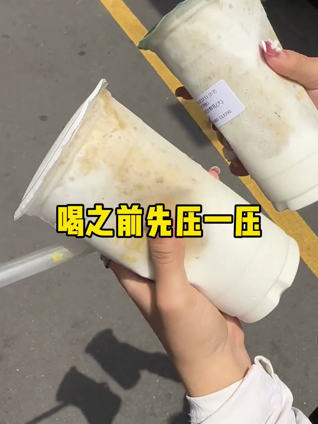 带学妹喝台湾奶茶喝到饱!